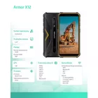 ULEFONE Smartfon Armor X12 5,45&quot; 3/32GB IP68/IP69K 4860 mAh pomarańczowy